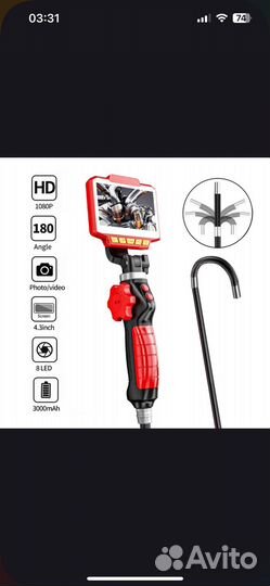 Гибкая камера эндоскоп