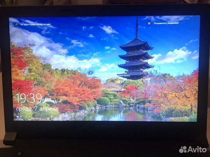 Ноутбук lenovo B50-45 бу