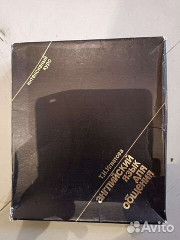 Кассеты английский язык