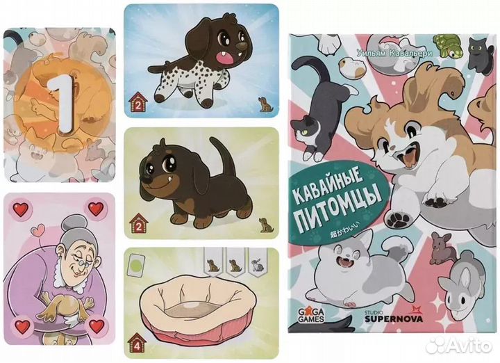 Кавайные питомцы