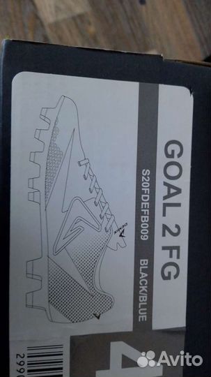 Футбольные бутсы 43 размер