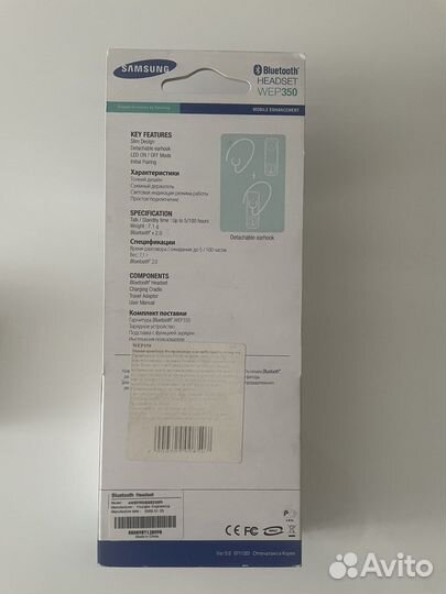 Bluetooth гарнитура samsung