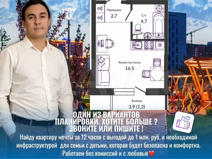 Квартира-студия, 25,9 м², 22/24 эт.