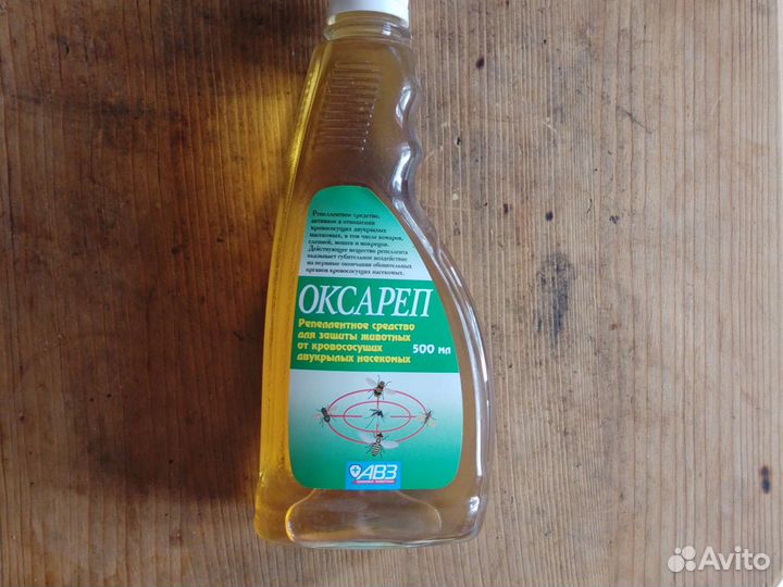 Продам оскареп