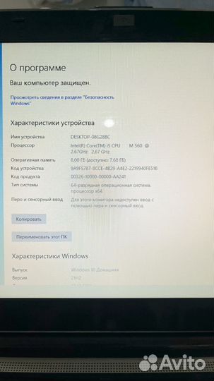 Ноутбук icl,i5,8gb