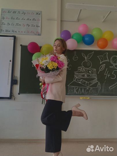 Репетитор онлайн