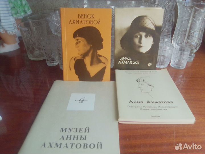 Брошюры Ахматовой