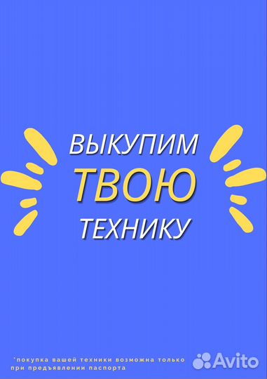 OnePlus 5T, 8/128 ГБ