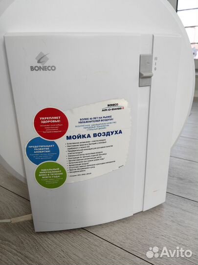 Мойка воздуха boneco
