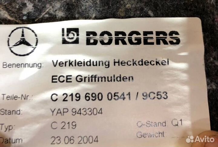 Обшивка крышки багажника Mercedes C W219 M113.967