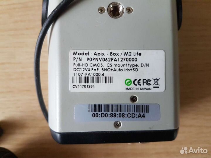 Видеокамера видеонаблюдение IP