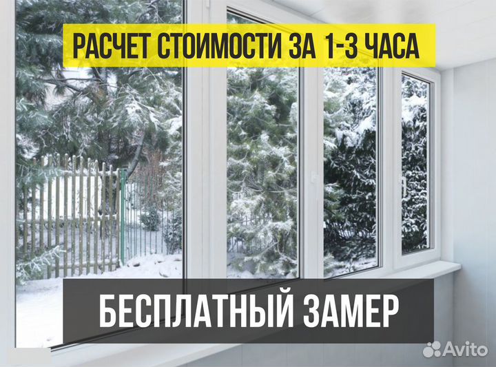 Окна пвх, пластиковые окна