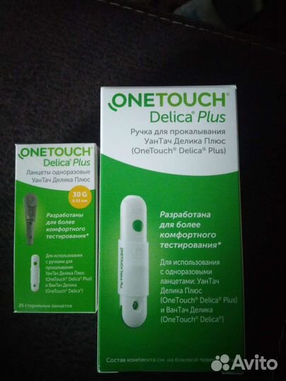 Ручка для прокалывания и ланцеты