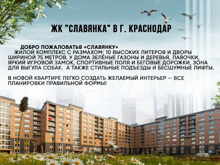 1-к. квартира, 37 м², 6/24 эт.