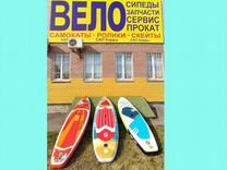 Sup Борд сап Funwater Skatinger