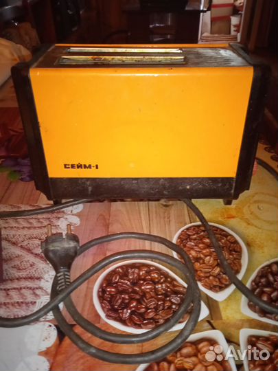 Тостер сейм-1 СССР