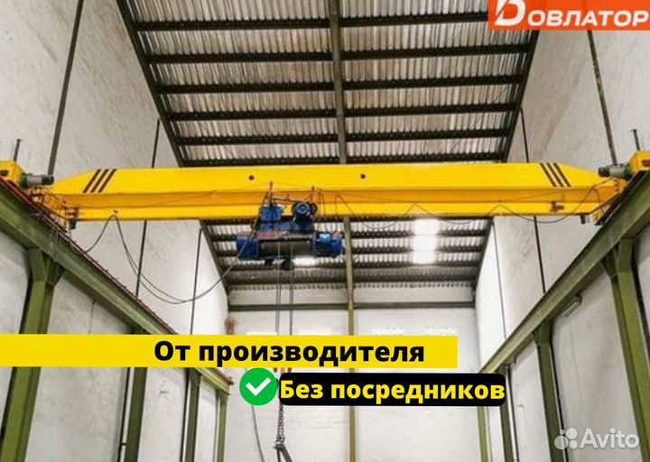 Кран мостовой опорный для грузов