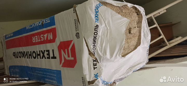 Каменная вата технониколь 50