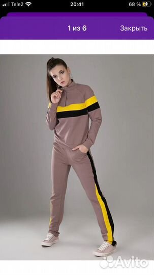Спортивный костюм женский
