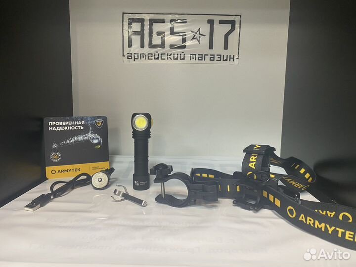 Фонарь Armytek Wizard C2 Pro Magnet USB
