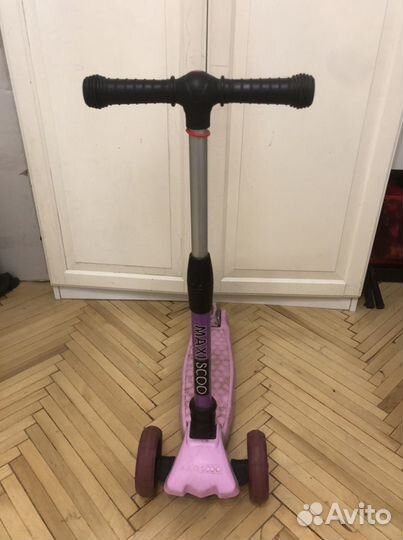 Самокат складной