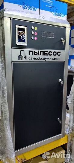 Автомойка самообслуживания + Монтаж RQA72