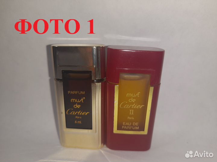 Винтажный парфюм (раритет)