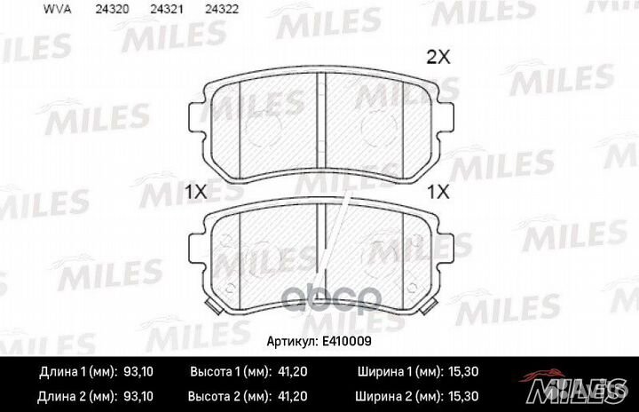 Колодки тормозные задние (без датчика) (Смесь L