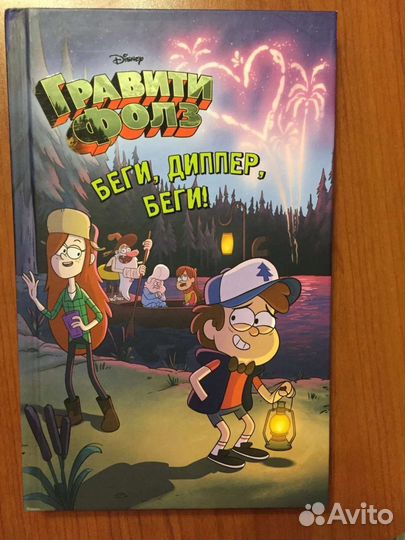 Книги разные