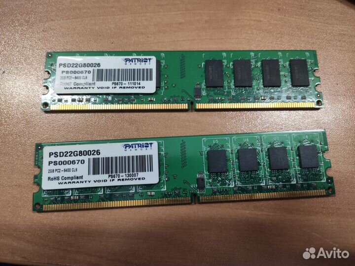 Оперативная память ddr2 2gb