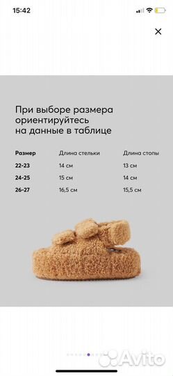 Сандалии детские happy baby 22 23 размер