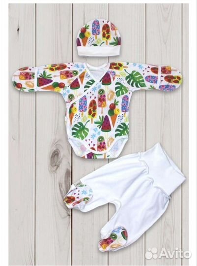 Комплект на выписку