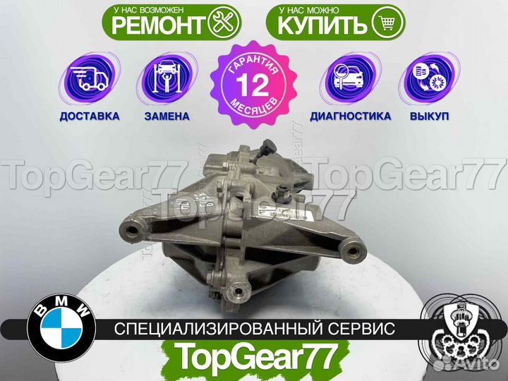 Задний редуктор BMW 2 F45 Active Tourer 1,74