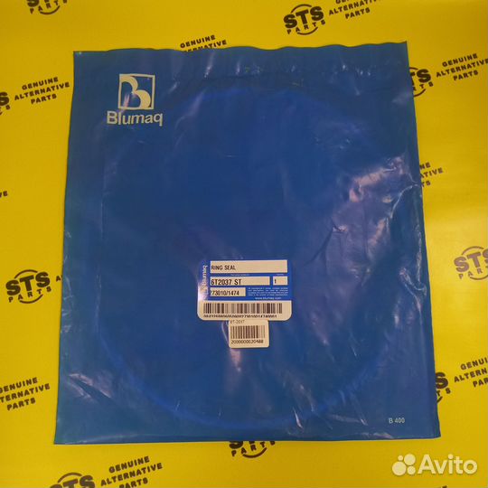 Кольцо уплотнительное