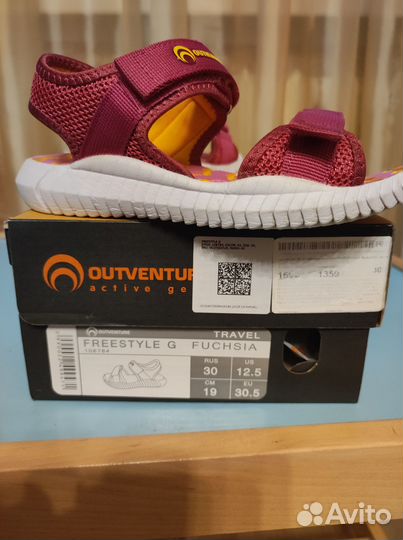 Сандалии для девочки