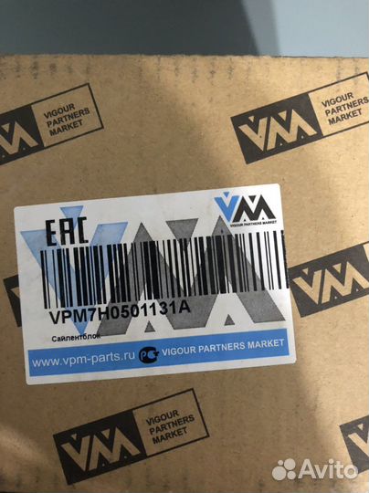 Сайлентблок рычага задней подвески / VW T-5