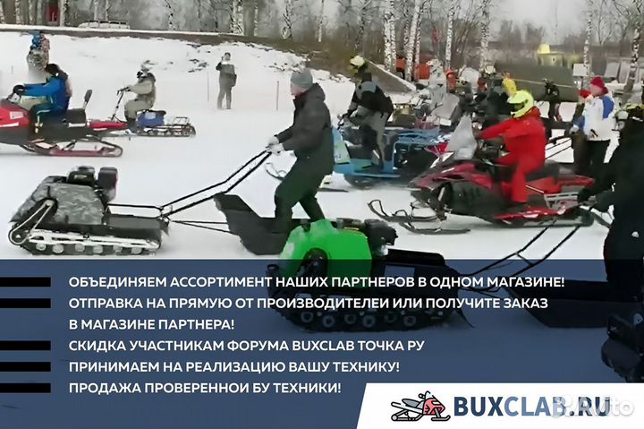 Снегоход promax yakut 500 2.0 4T 29 чёрно-оранжевы