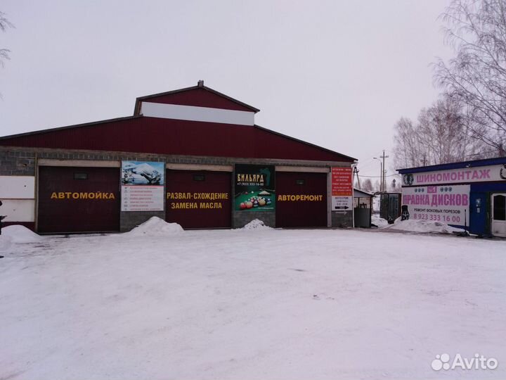 Авторемонт