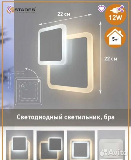Светильник встраиваемый