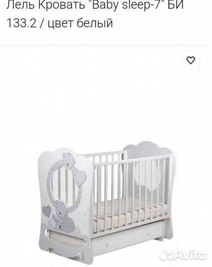 Кроватка детская Baby sleep