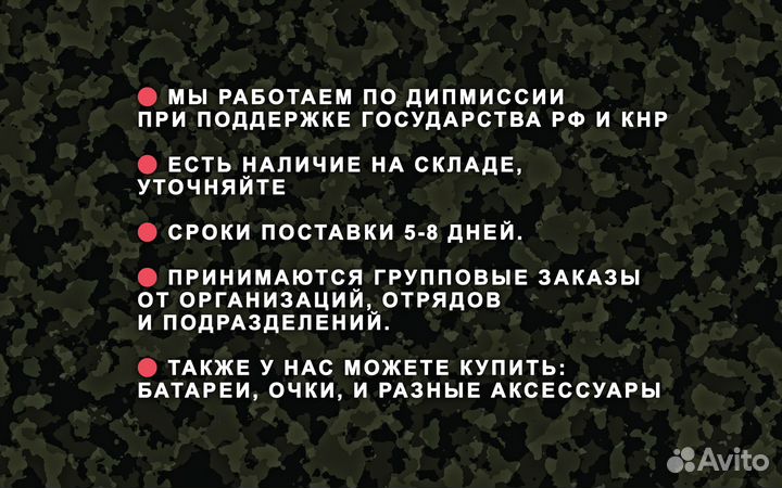 Квaдрoкoптер фпв Piranha 7 и 10 