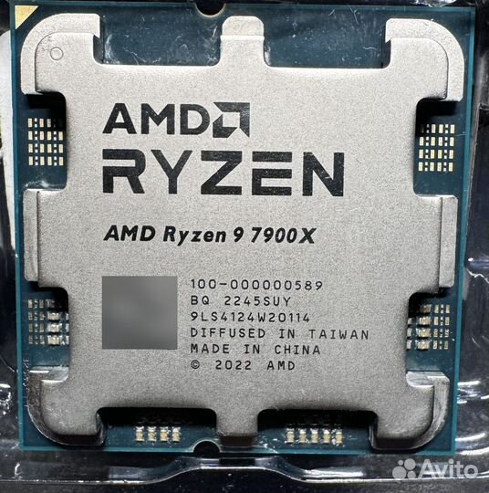 Процессор AMD Ryzen 9 7900x