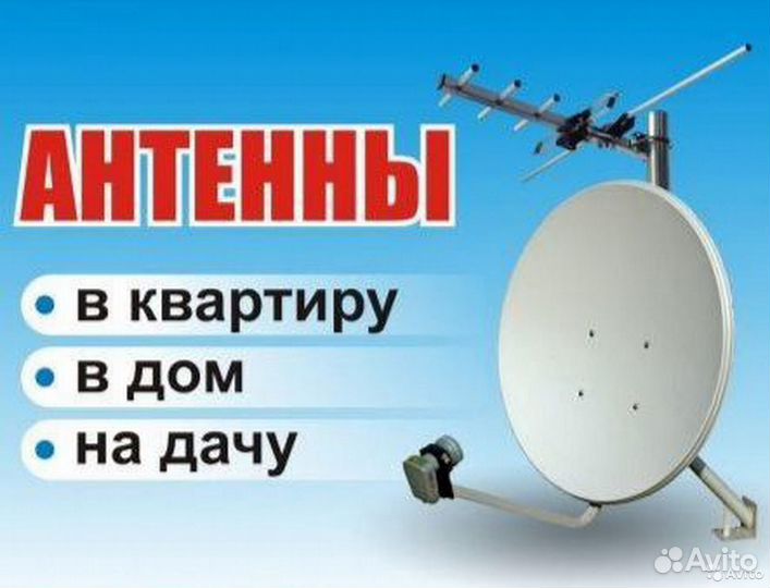 Комплект Триколор с антенной и ресивером GS B623L