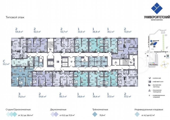 2-к. квартира, 52,7 м², 22/23 эт.