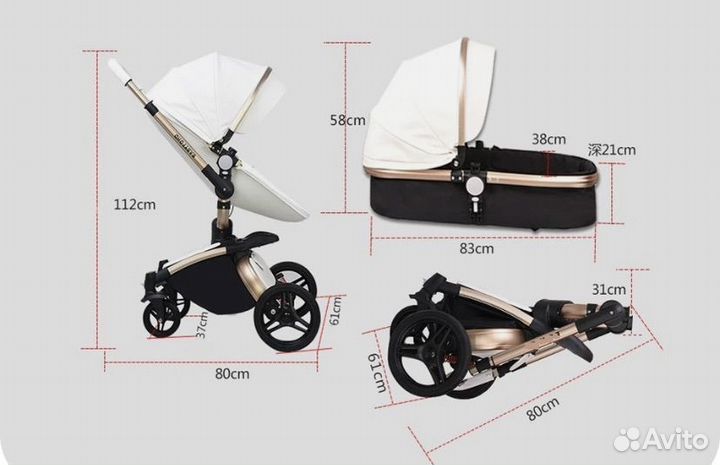 Коляска Aulon 3 в 1