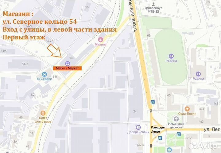 Кухня