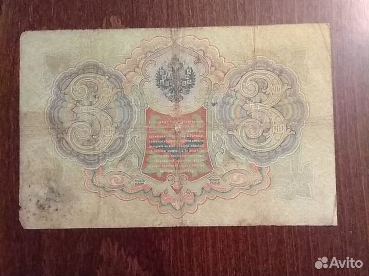 Государственные кредитные билеты