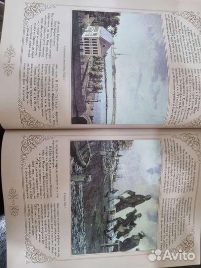 Романовы 300 лет служения России