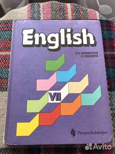 Учебники по английскому языку