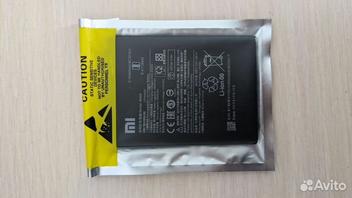 Аккумулятор BN59 для Redmi Note 10 10S